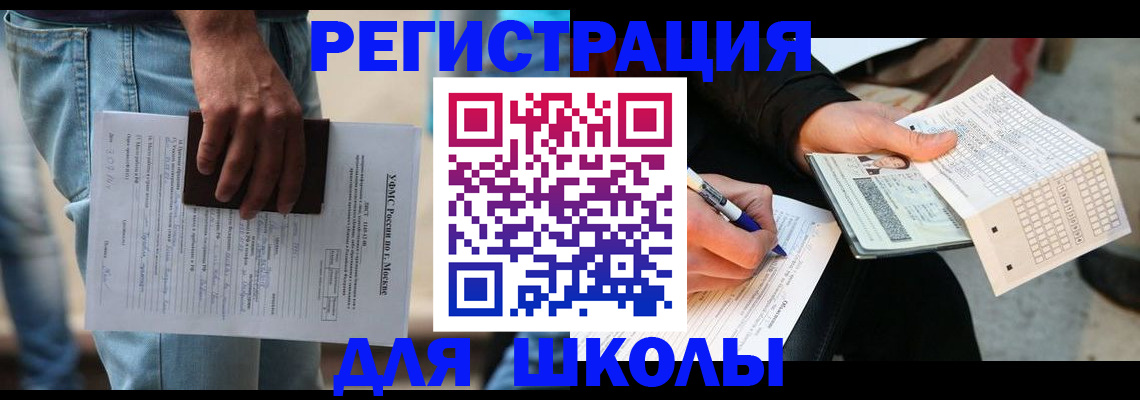 где прописаться в Уварово