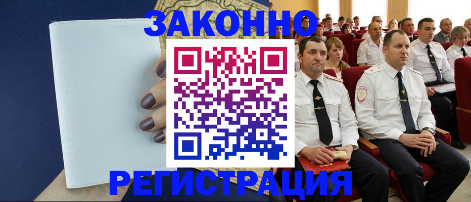 регистрация для школы в Уварово